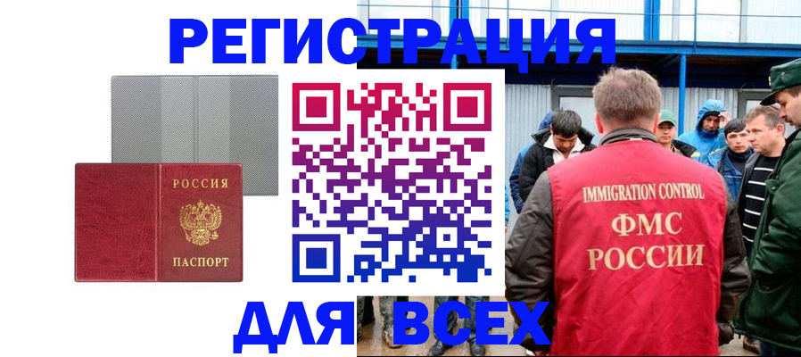 найти адрес прописки в Заинске